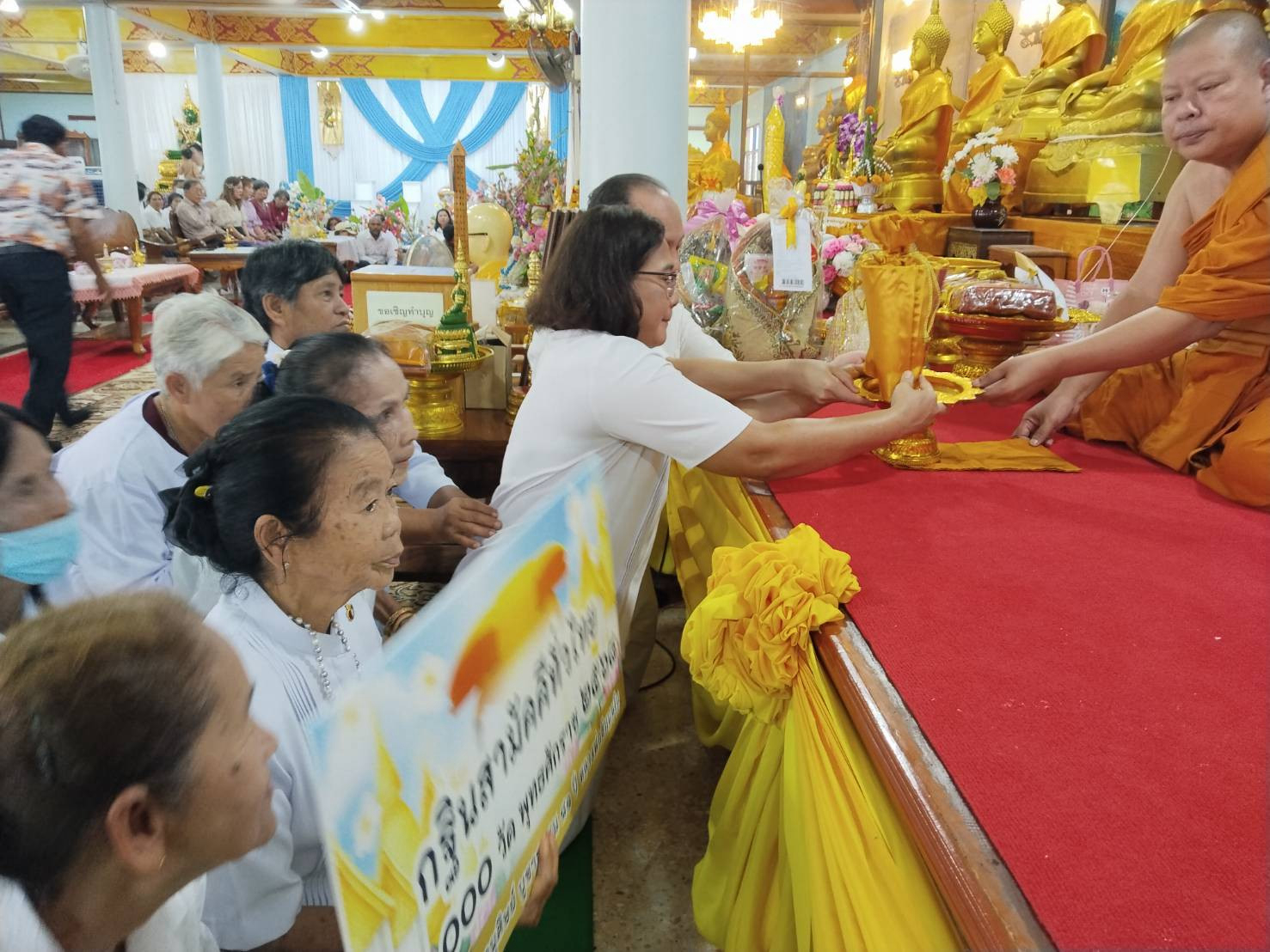 ภาพการถวายปัจจัยวัดใหม่เพชรรัตน์