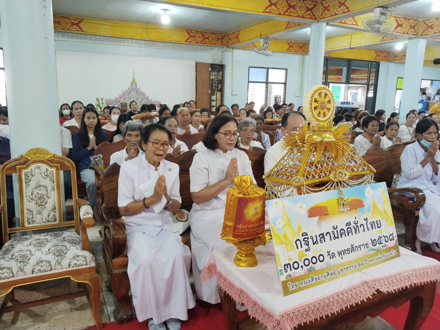 ภาพกล่าวคำถวายกฐินวัดใหม่เพชรรัตน์