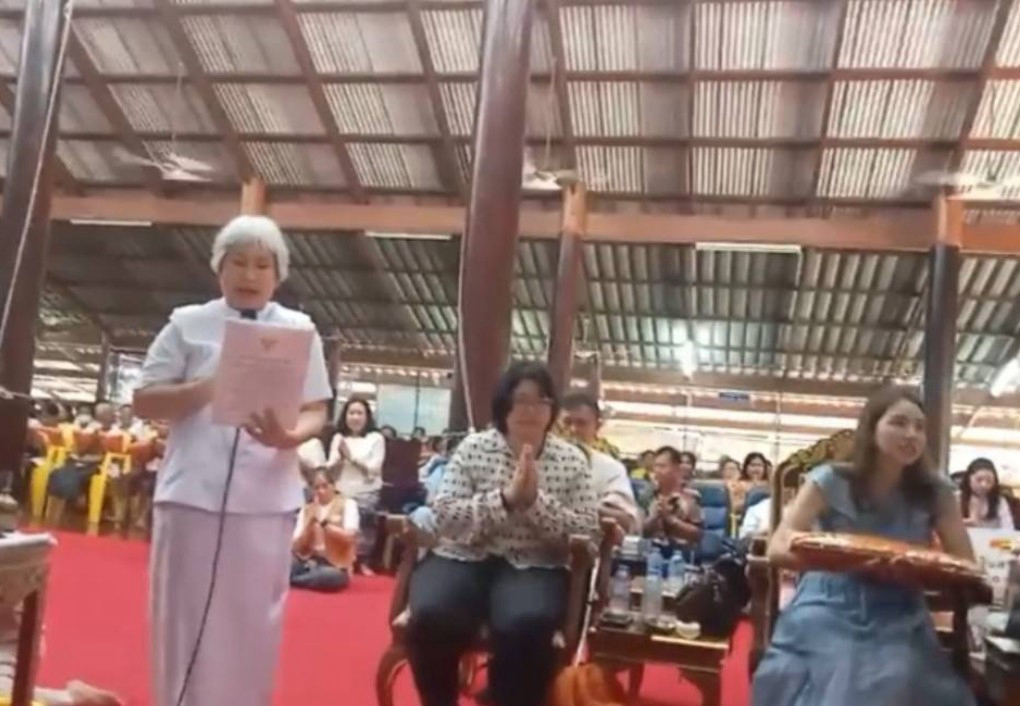 ภาพกล่าวคำถวายกฐินวัดบรรไดทอง