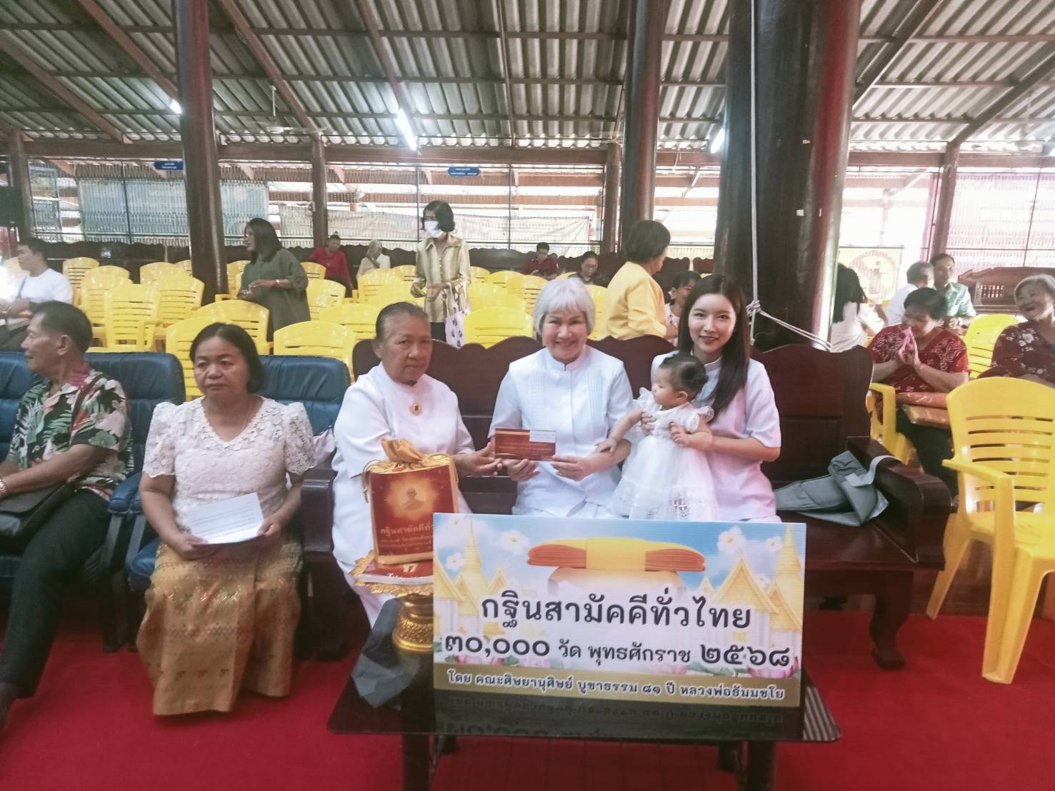 ภาพหมู่ถือพานถวายปัจจัยวัดบรรไดทอง