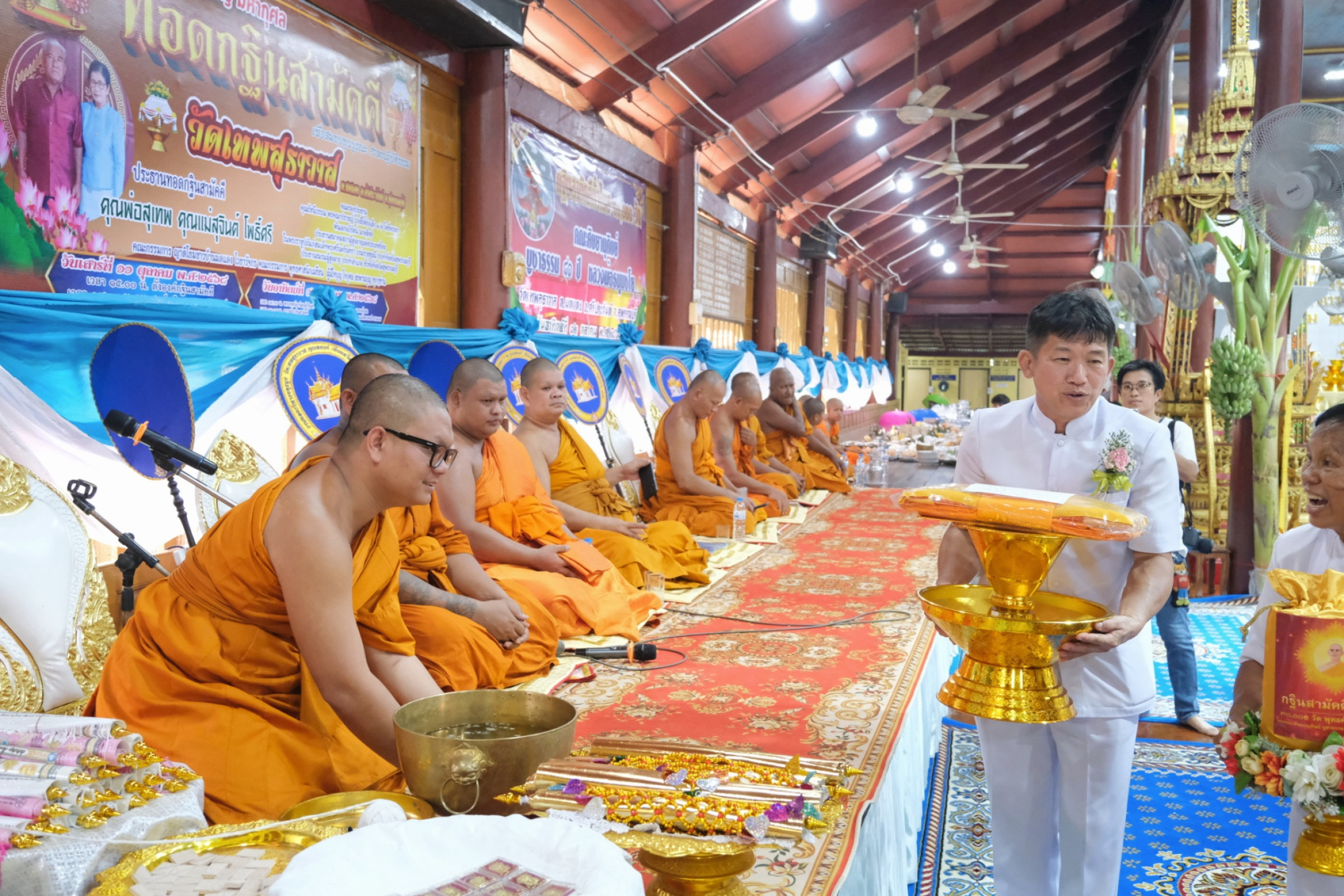 ภาพร่วมพิธีกรรมวัดเทพสุธาวาส