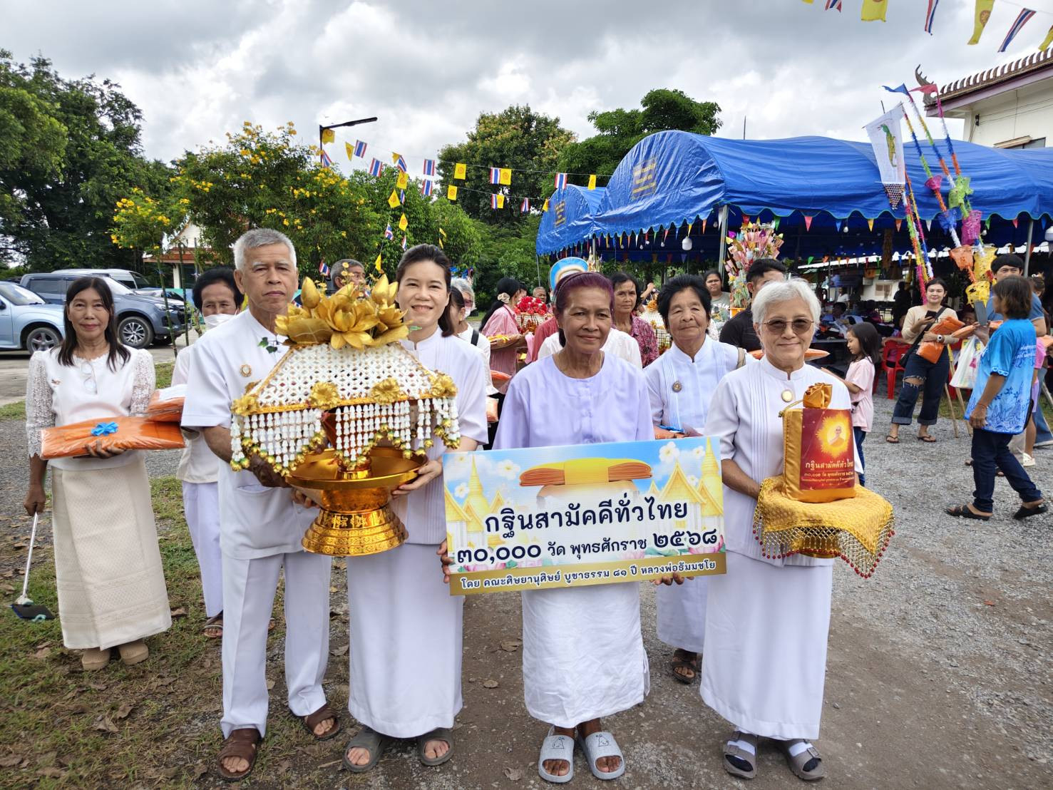 ภาพร่วมขบวนกฐินวัดหนองกะมาน