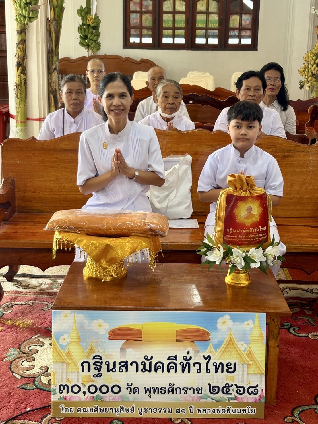 ภาพร่วมพิธีกรรมวัดทะเลบก