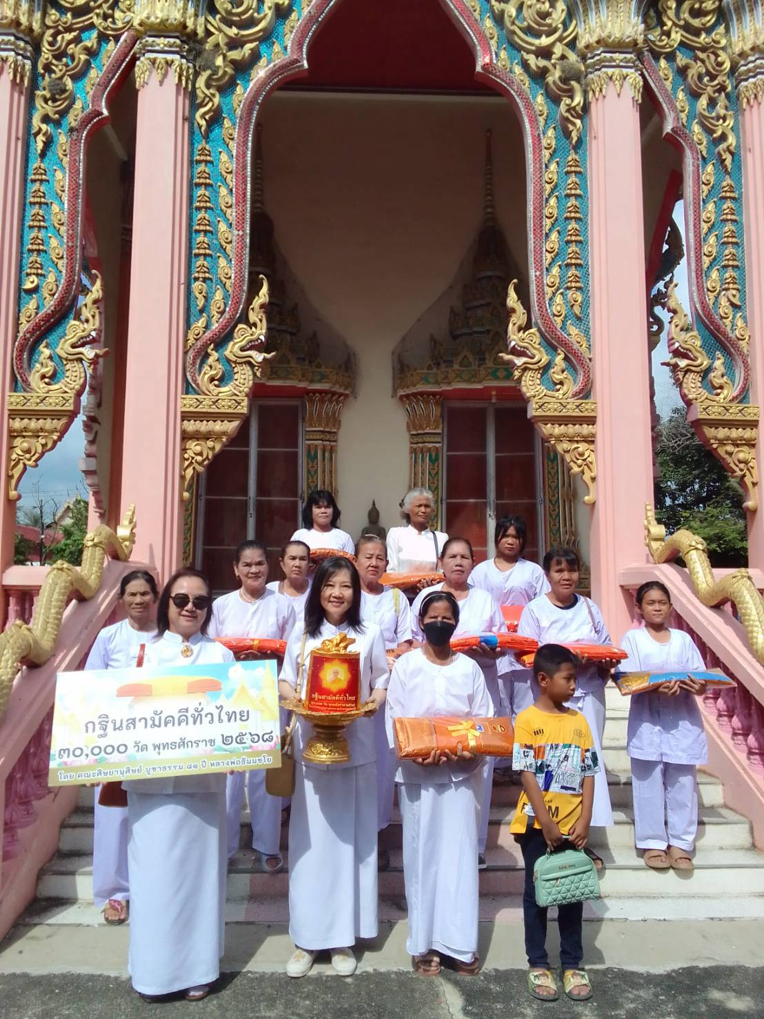ภาพร่วมขบวนกฐินวัดหัวกลับ