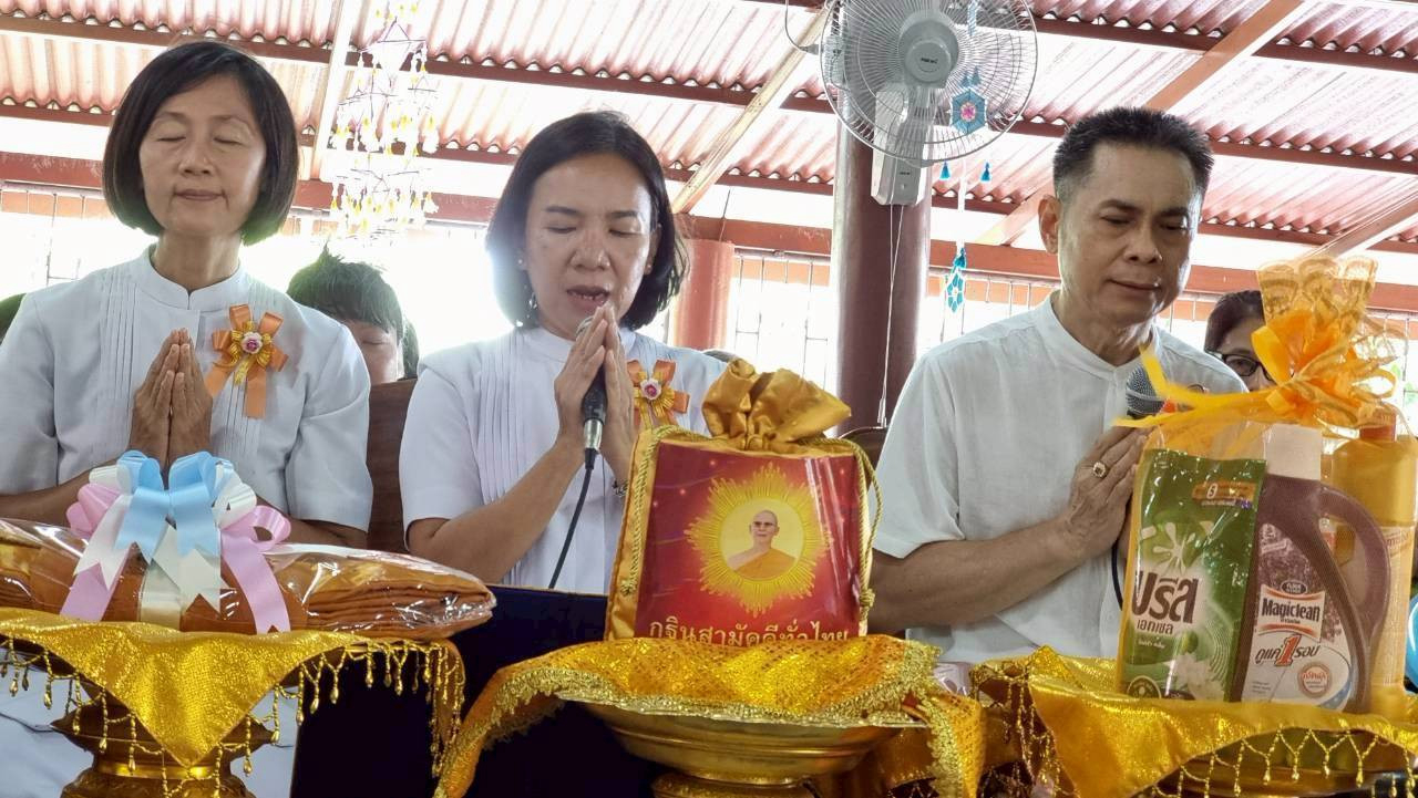 ภาพกล่าวคำถวายกฐินวัดขุนไกร