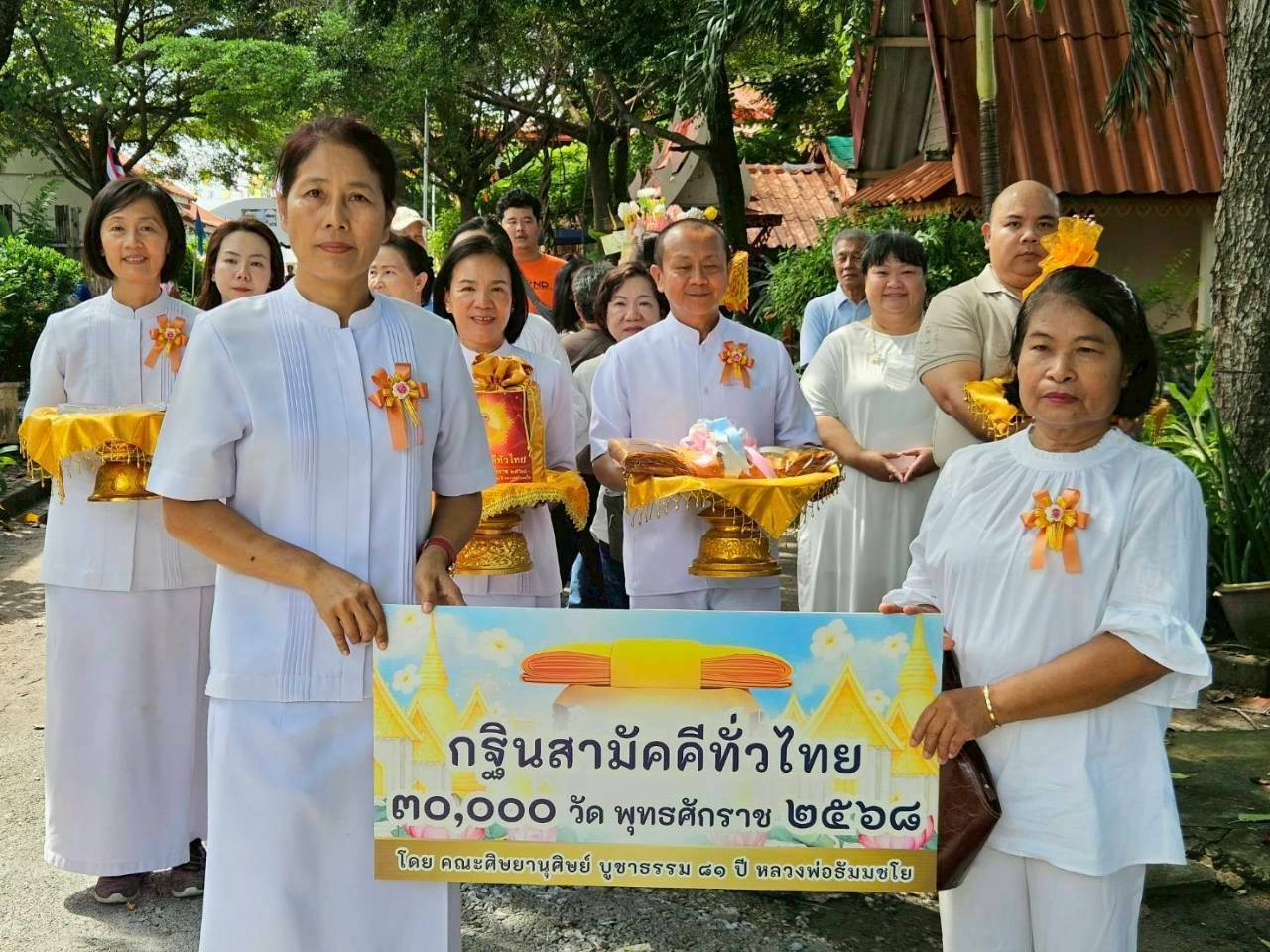 ภาพร่วมขบวนกฐินวัดขุนไกร