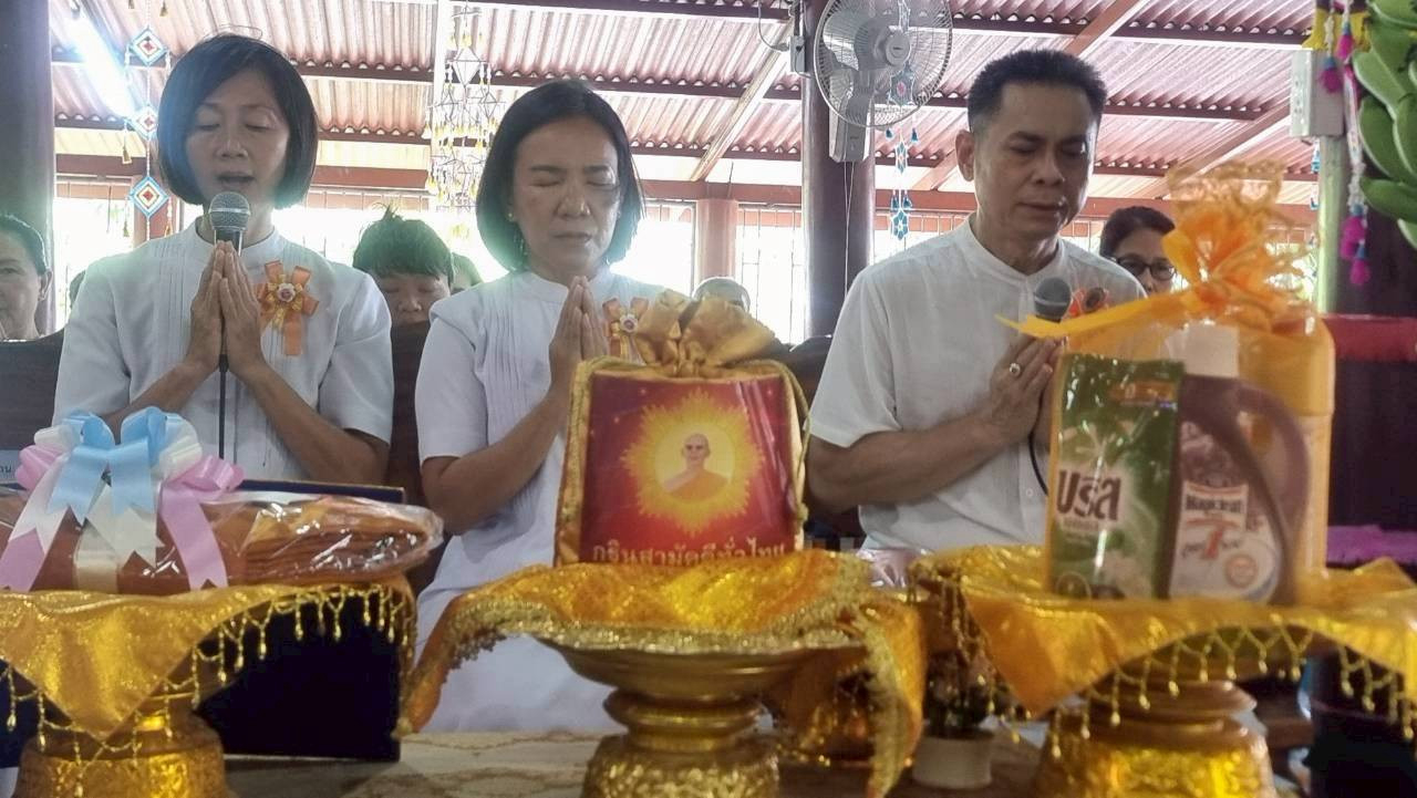 ภาพร่วมพิธีกรรมวัดขุนไกร