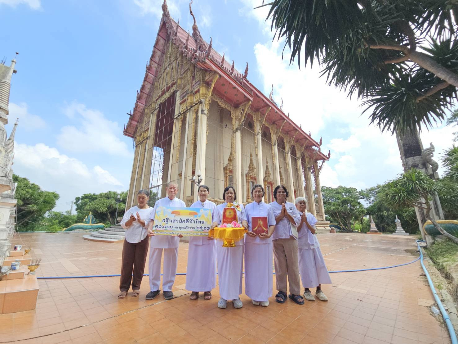 ภาพหมู่ถือพานถวายปัจจัยวัดทุ่งสามัคคีธรรม