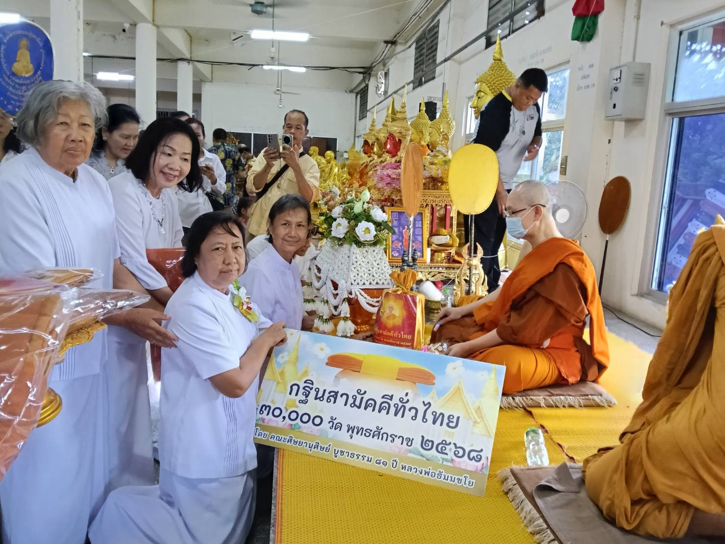 ภาพร่วมพิธีกรรมวัดทุ่งสามัคคีธรรม