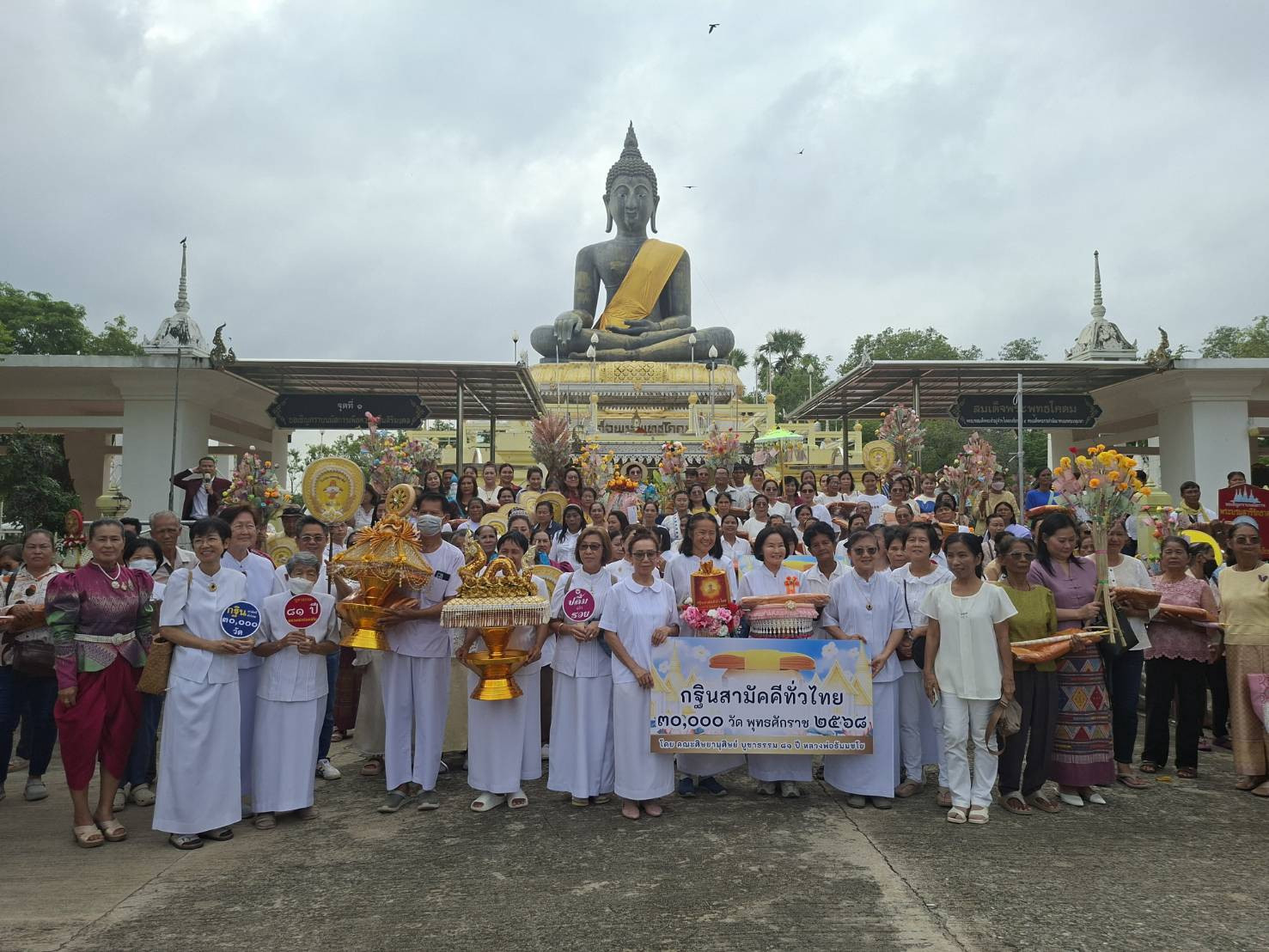 ภาพหมู่ถือพานถวายปัจจัยวัดไผ่โรงวัว