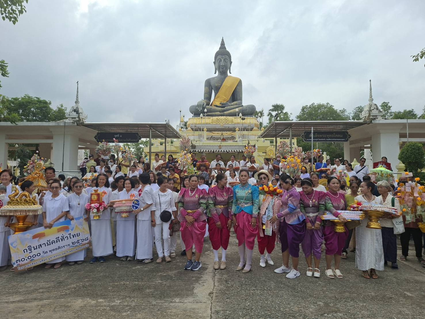 ภาพร่วมพิธีกรรมวัดไผ่โรงวัว
