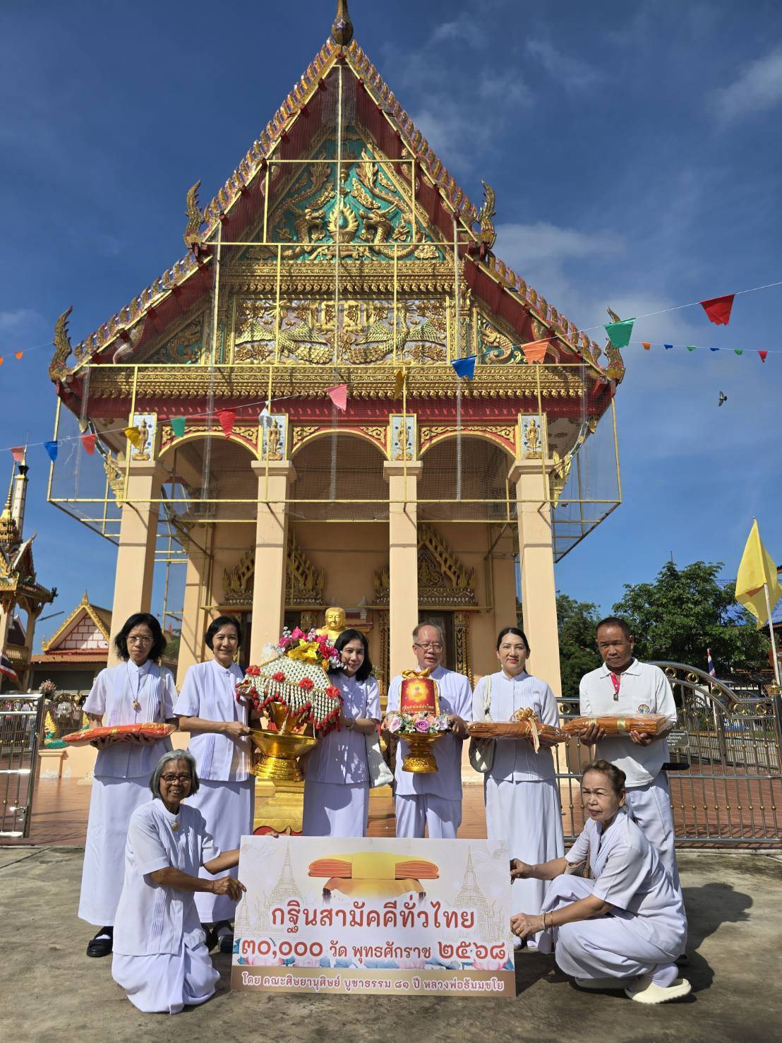 ภาพร่วมขบวนกฐินวัดโพธิ์ตะควน