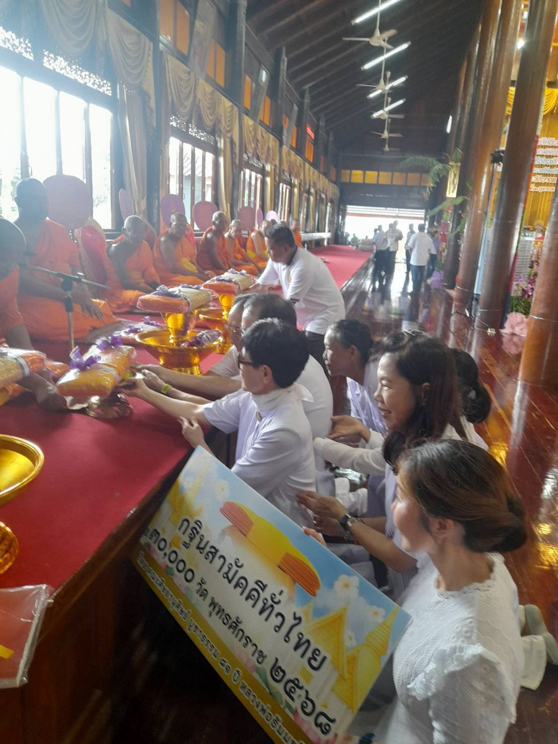 ภาพการถวายปัจจัยวัดบางแม่หม้าย