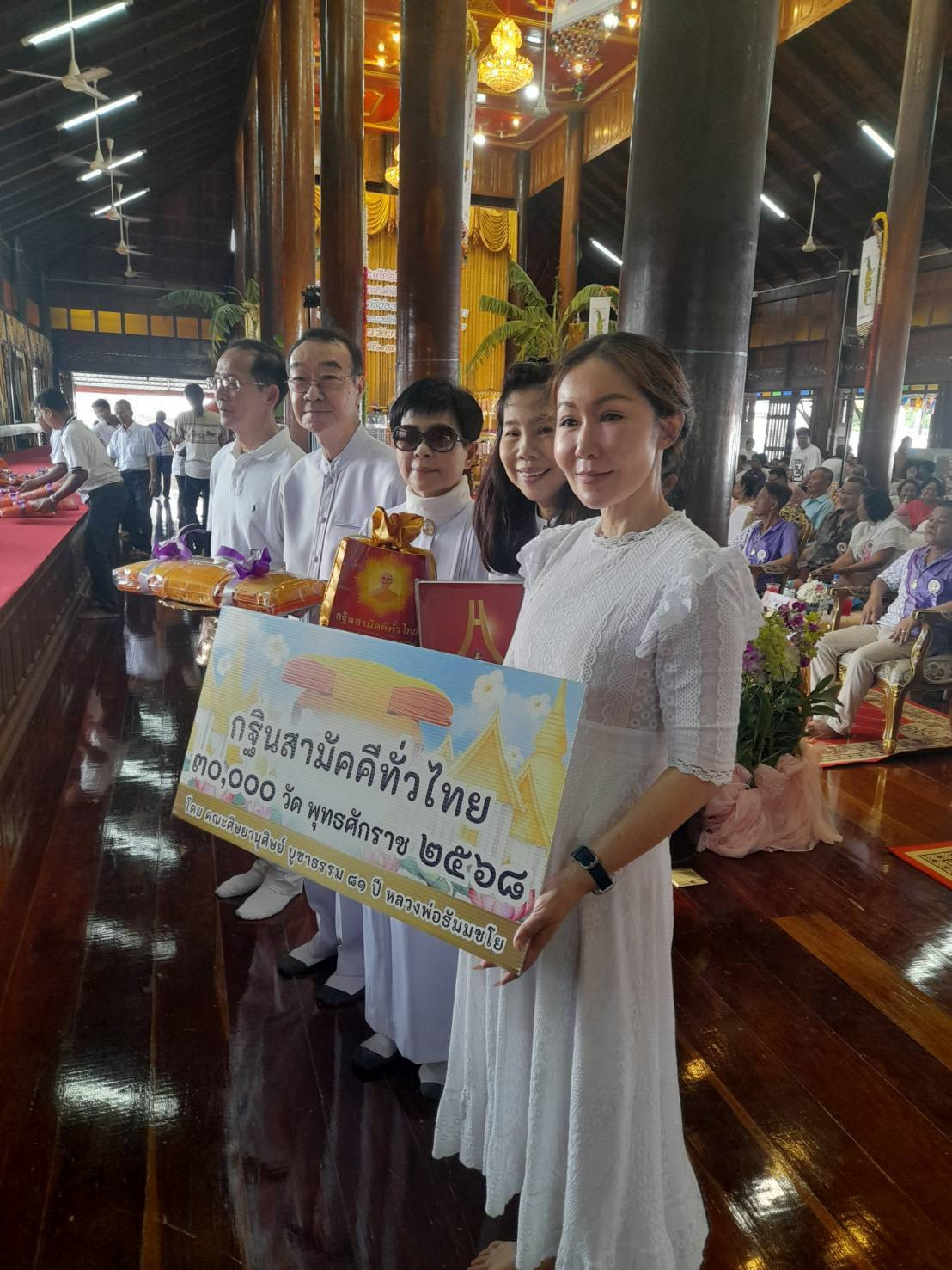 ภาพร่วมพิธีกรรมวัดบางแม่หม้าย
