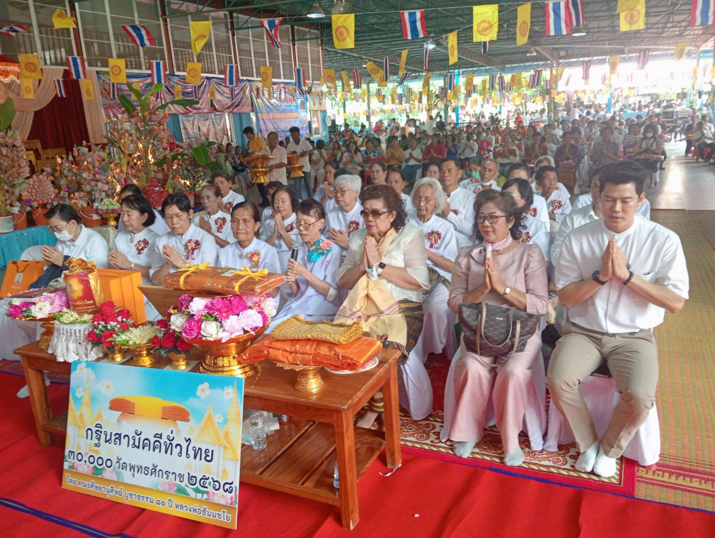 ภาพกล่าวคำถวายกฐินวัดหนองกระทุ่ม