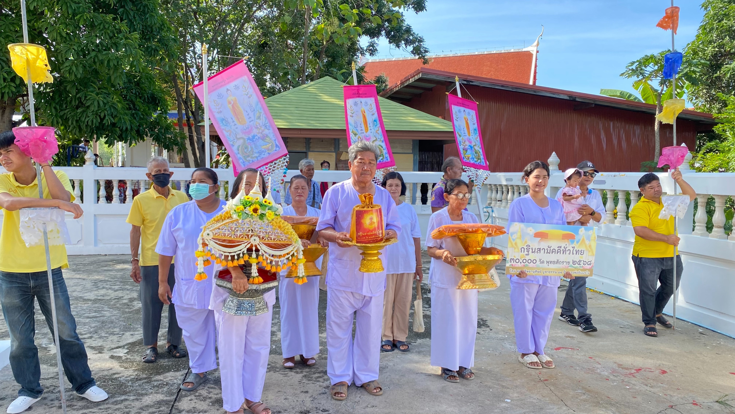 ภาพร่วมขบวนกฐินวัดธรรมมงคล