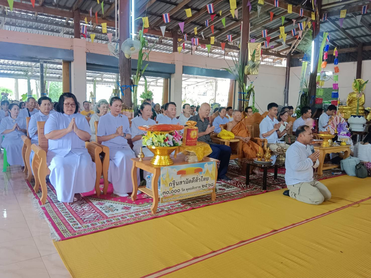 ภาพร่วมขบวนกฐินวัดวังยาว