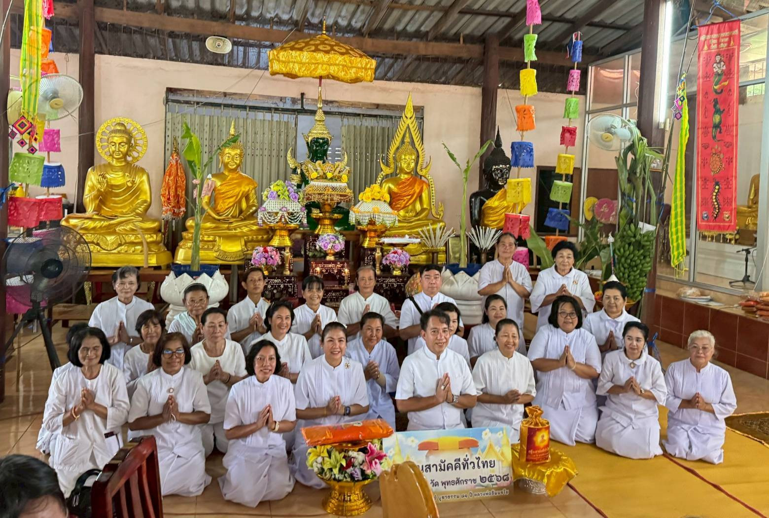 ภาพหมู่ถือพานถวายปัจจัยวัดวังยาว