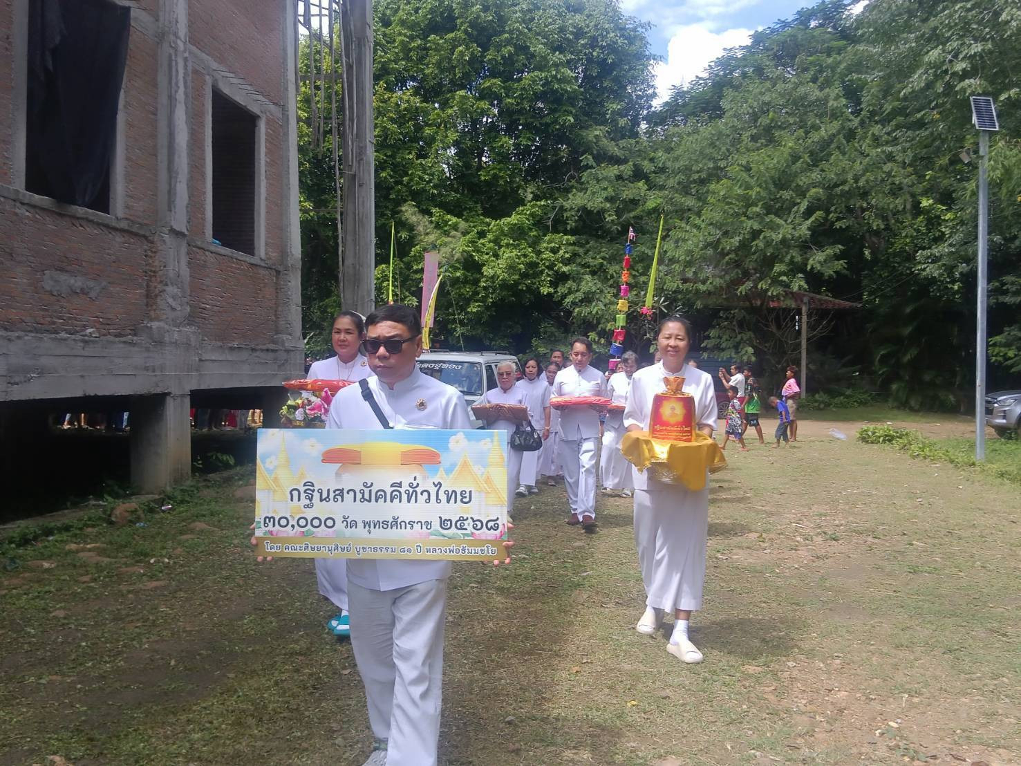 ภาพร่วมพิธีกรรมวัดวังยาว