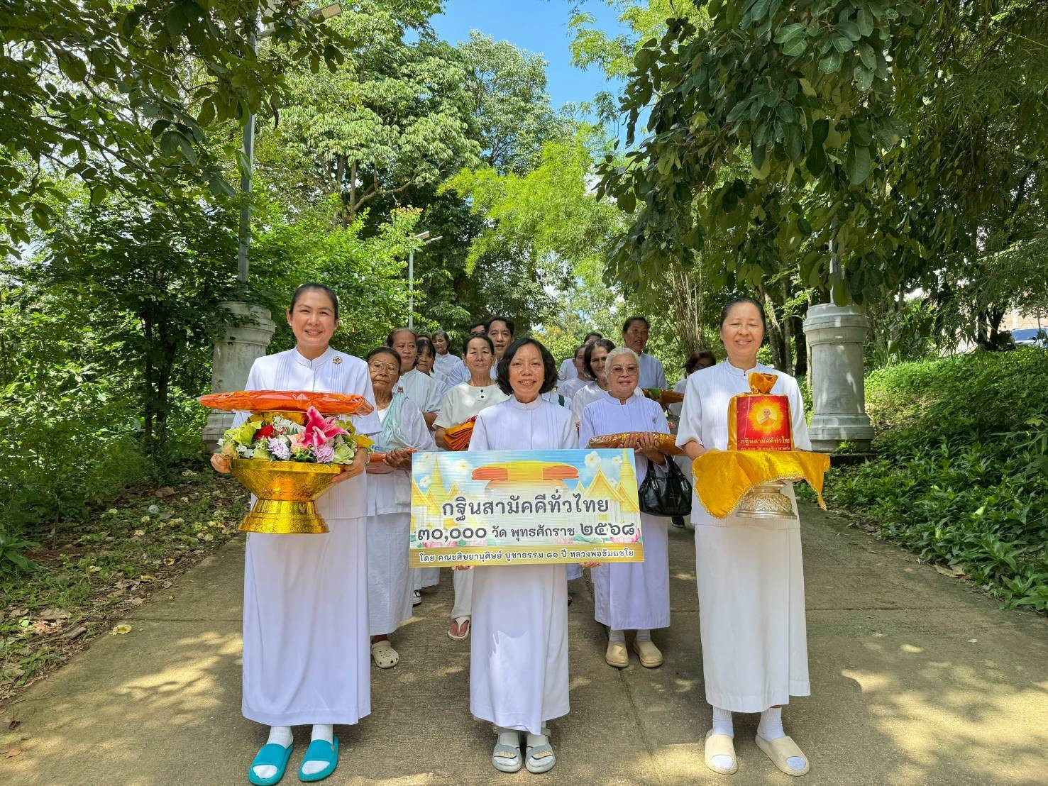 ภาพร่วมพิธีกรรมวัดวังยาว