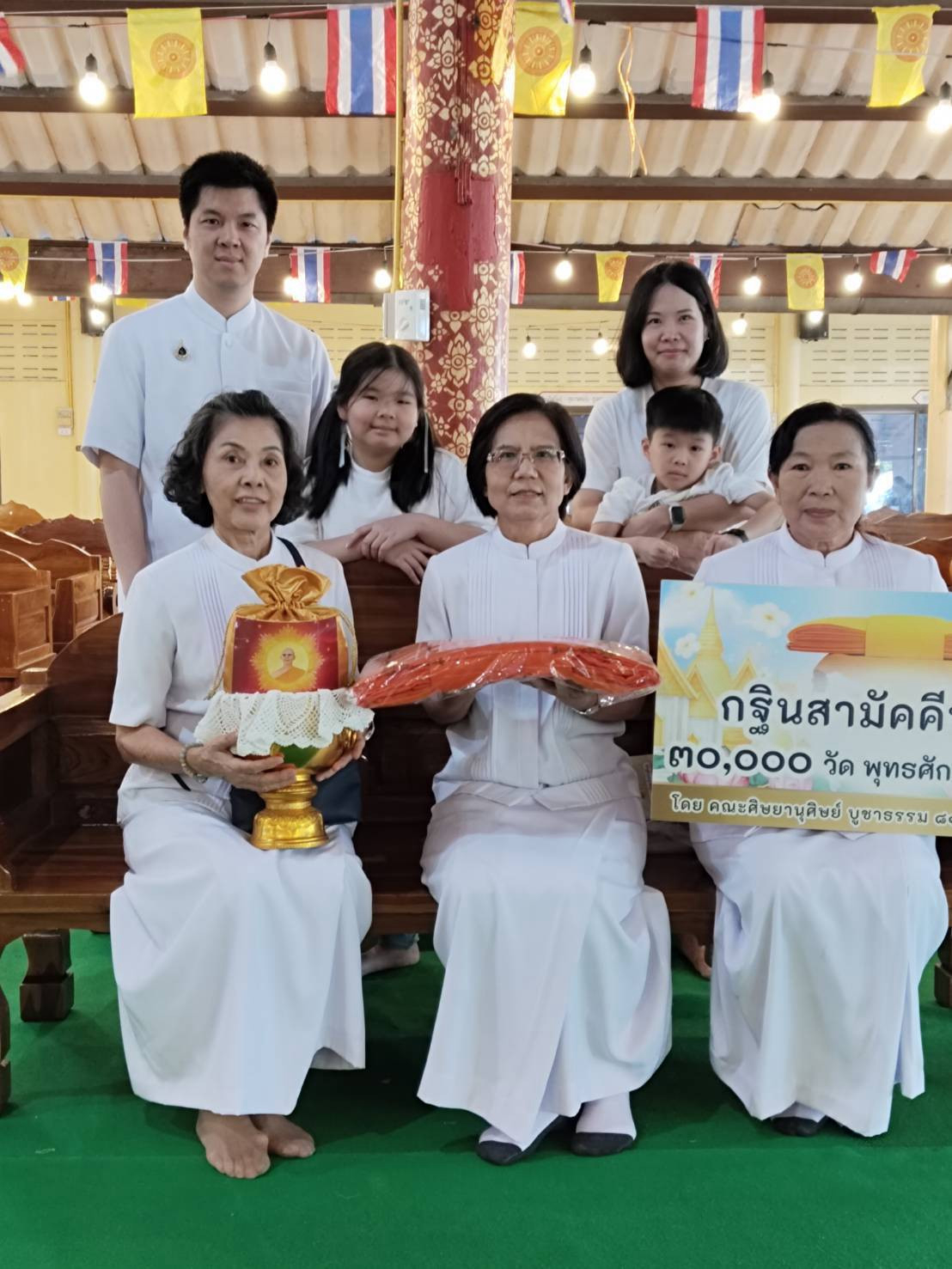 ภาพร่วมพิธีกรรมวัดศาลาท่าทราย
