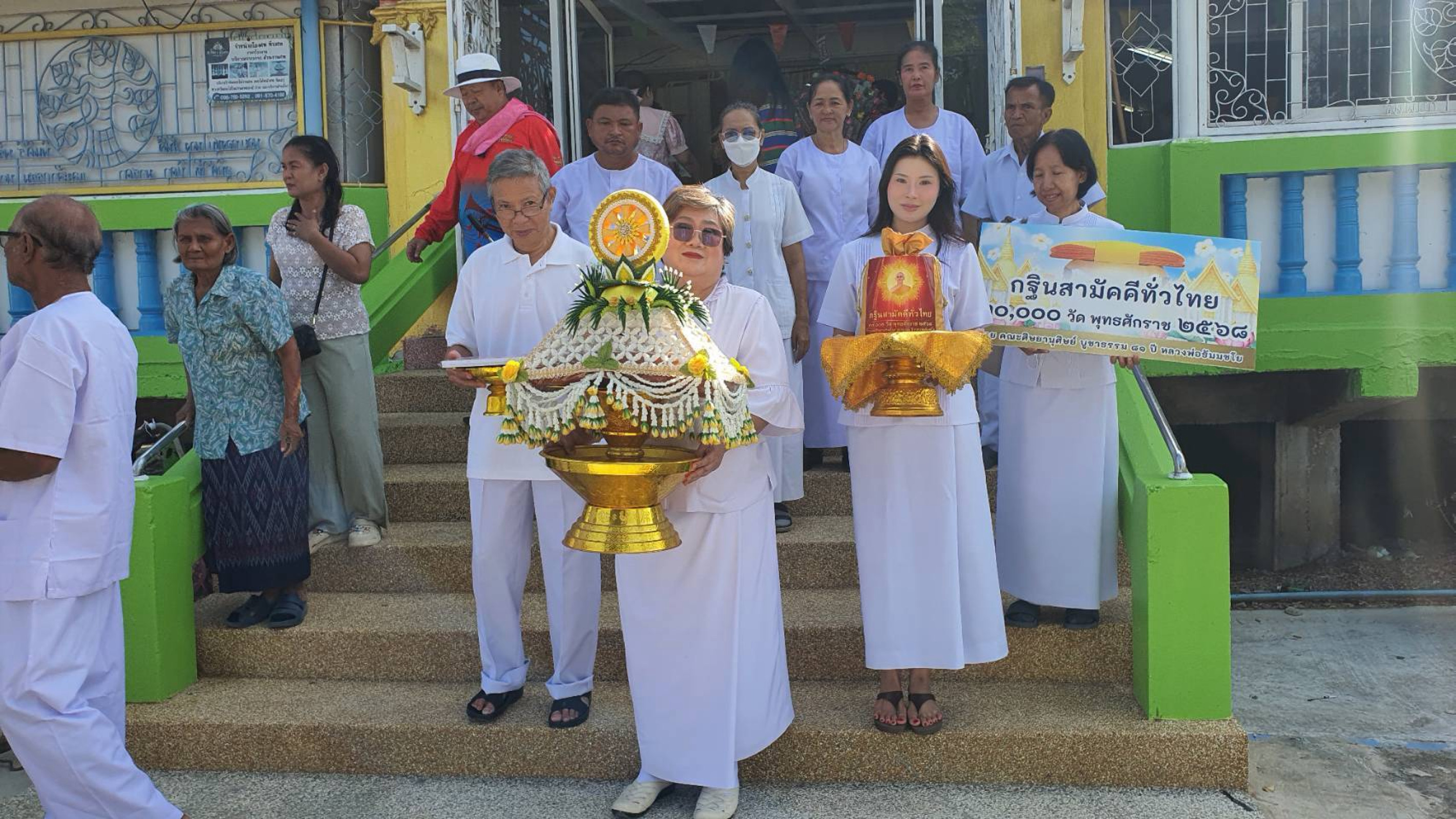 ภาพร่วมขบวนกฐินวัดโคกโพธิ์