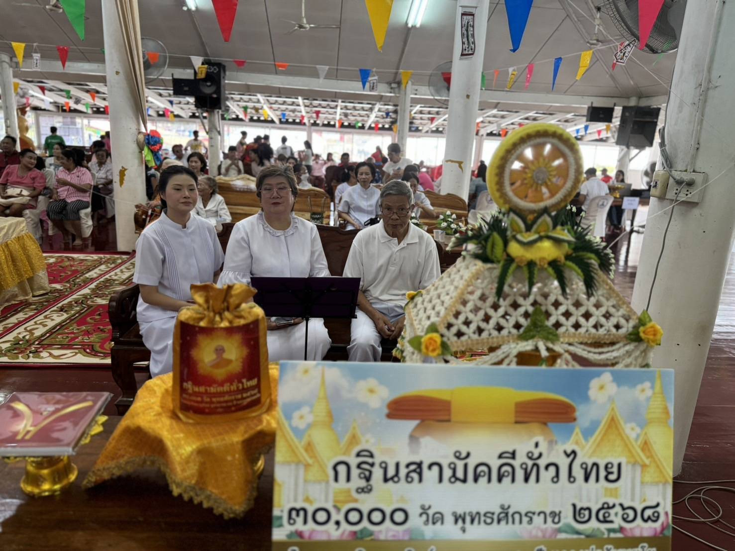ภาพร่วมพิธีกรรมวัดโคกโพธิ์