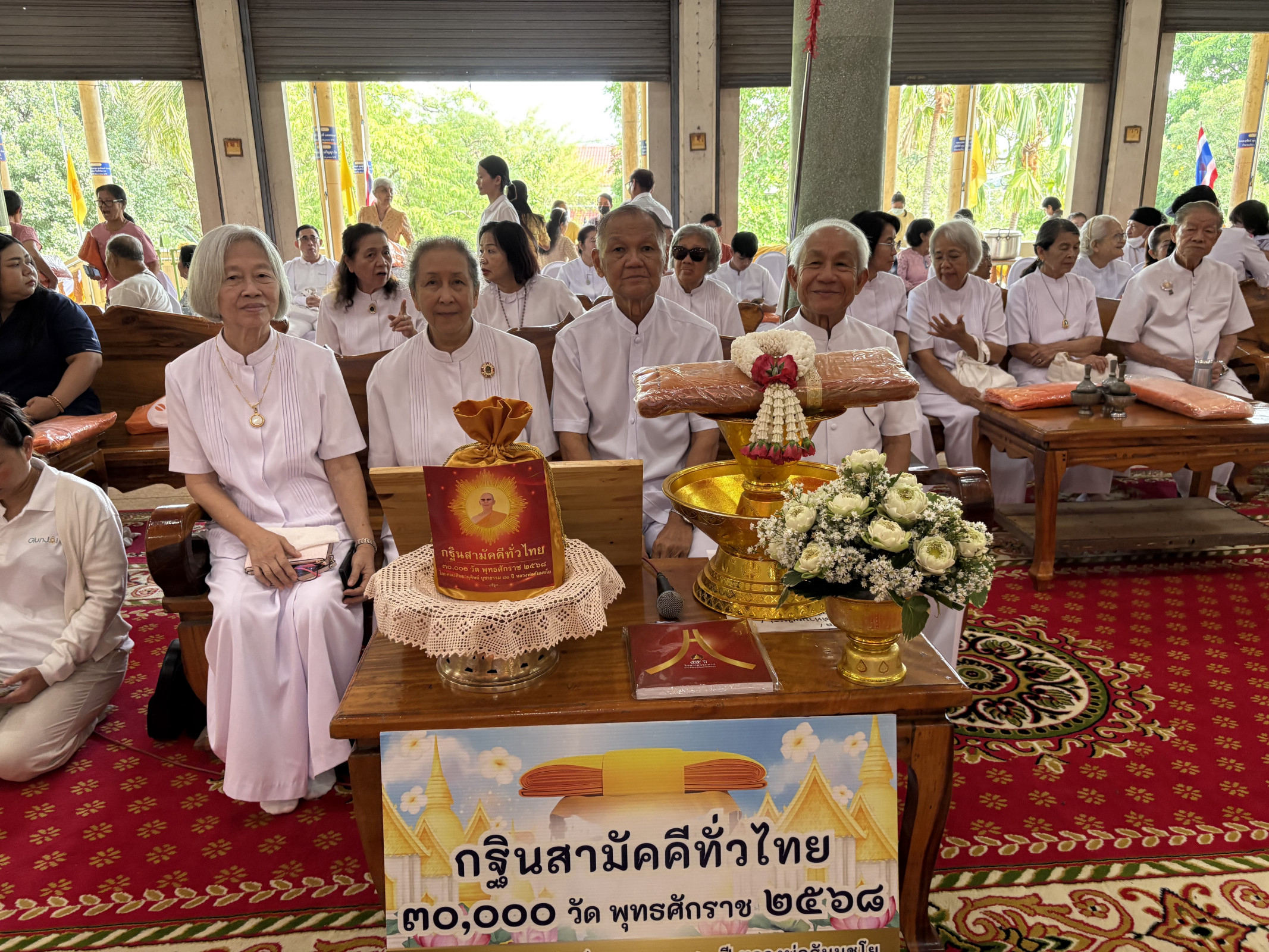 ภาพร่วมพิธีกรรมวัดบางขวาก