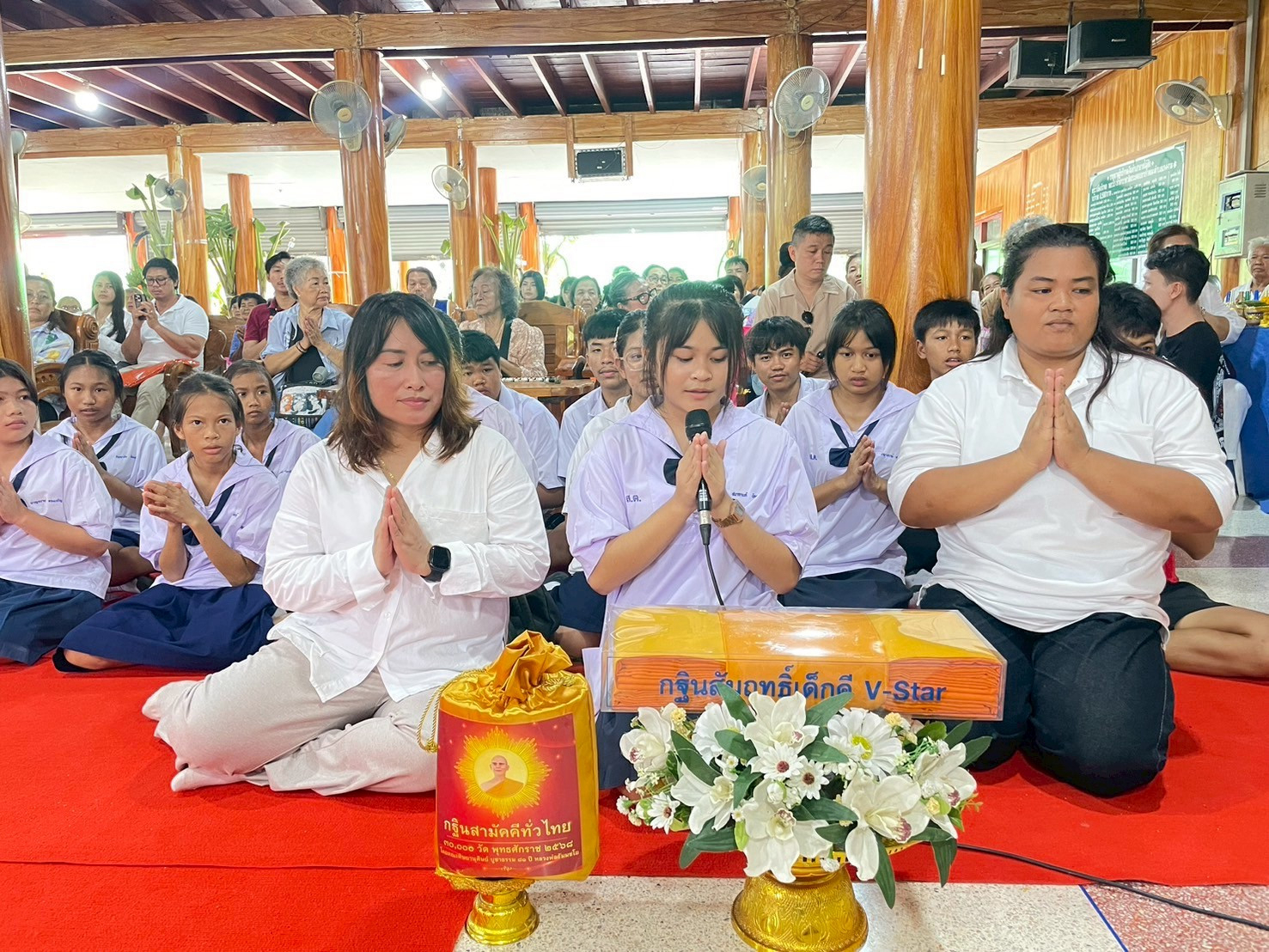 ภาพการถวายปัจจัยวัดสระเตย