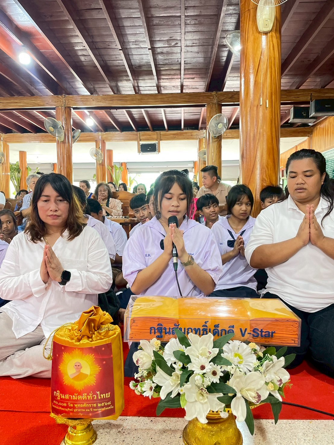 ภาพกล่าวคำถวายกฐินวัดสระเตย