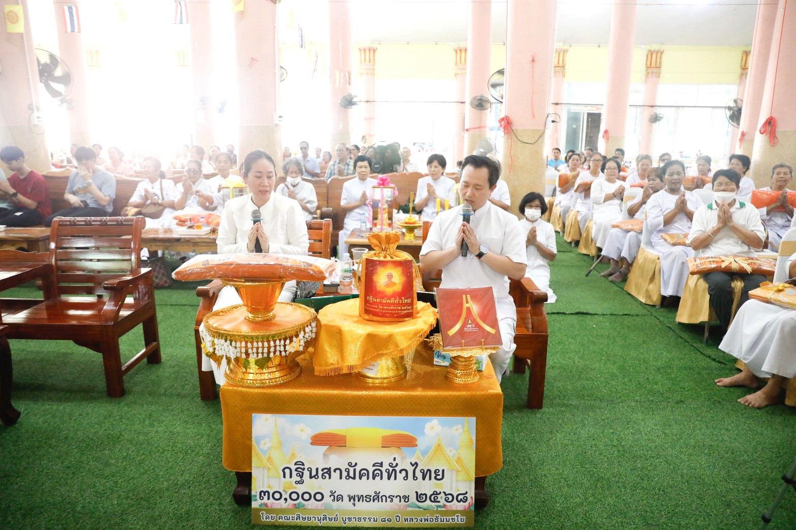 ภาพกล่าวคำถวายกฐินวัดใหม่คูเมือง