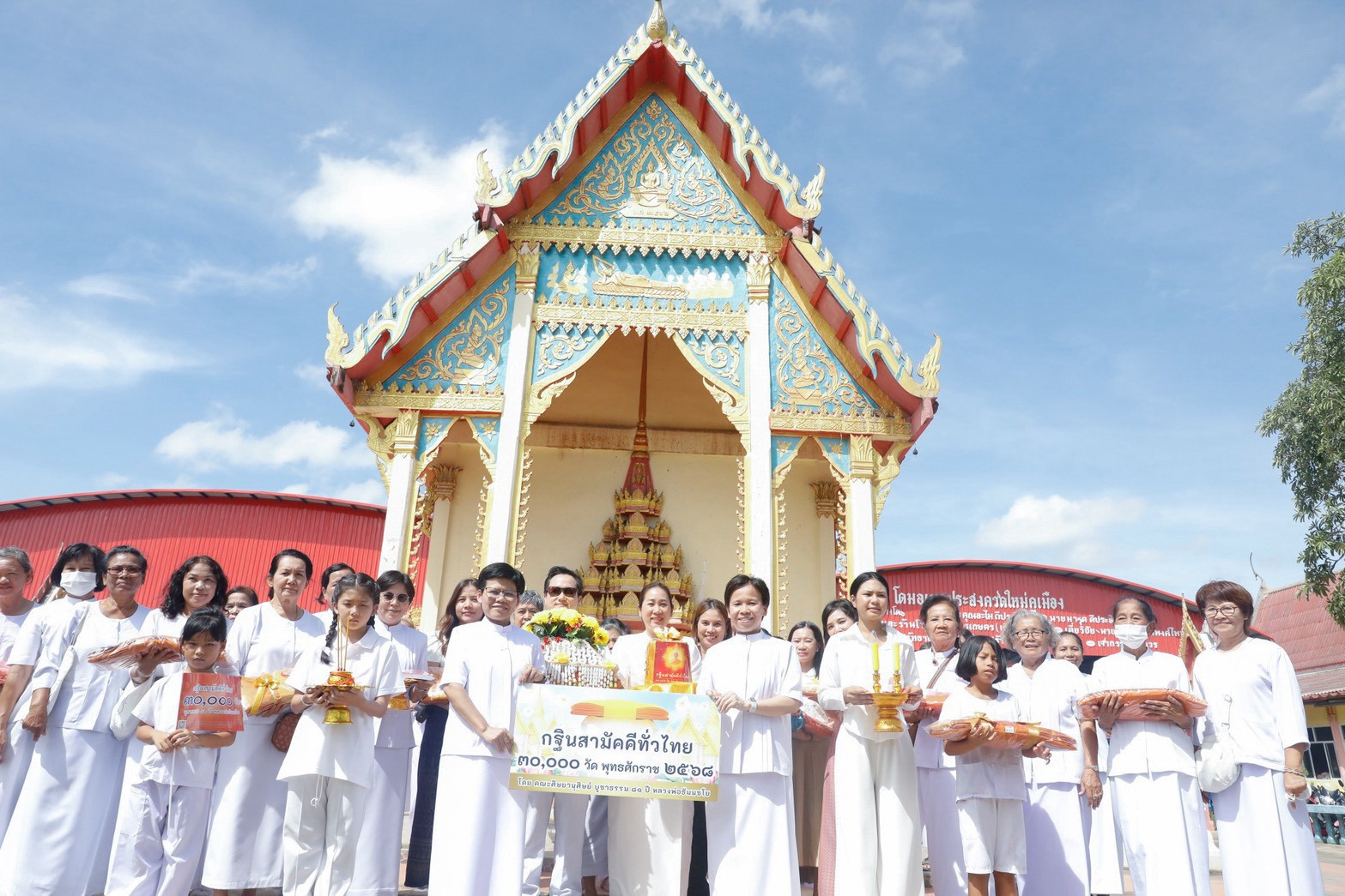 ภาพร่วมพิธีกรรมวัดใหม่คูเมือง