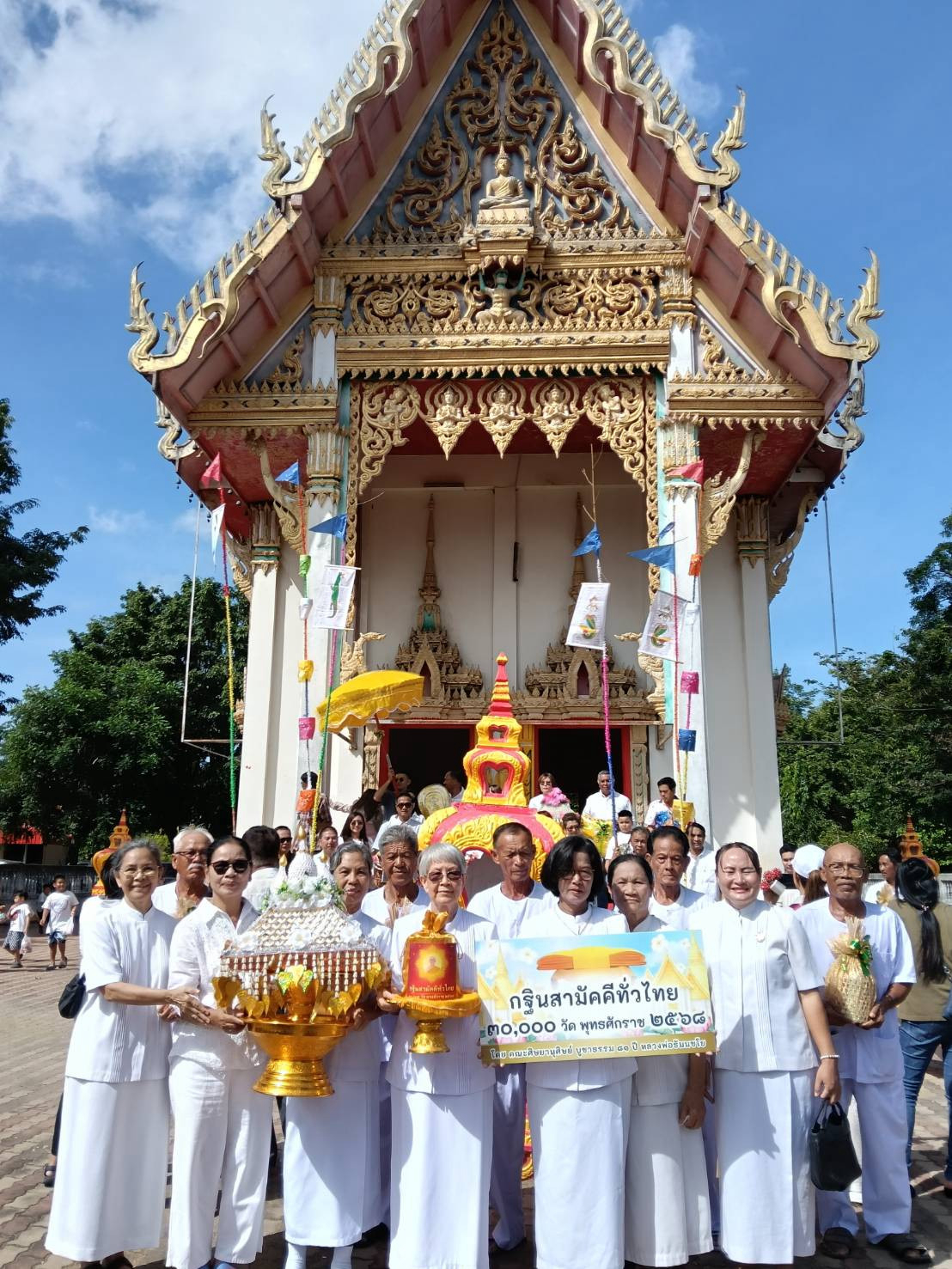 ภาพร่วมพิธีกรรมวัดชายคลอง8