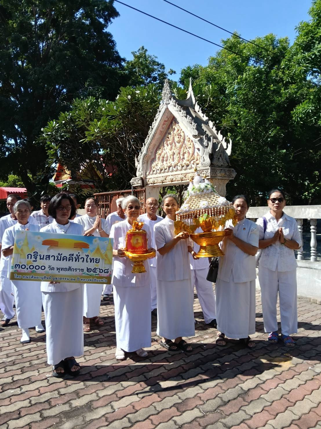 ภาพร่วมพิธีกรรมวัดชายคลอง8