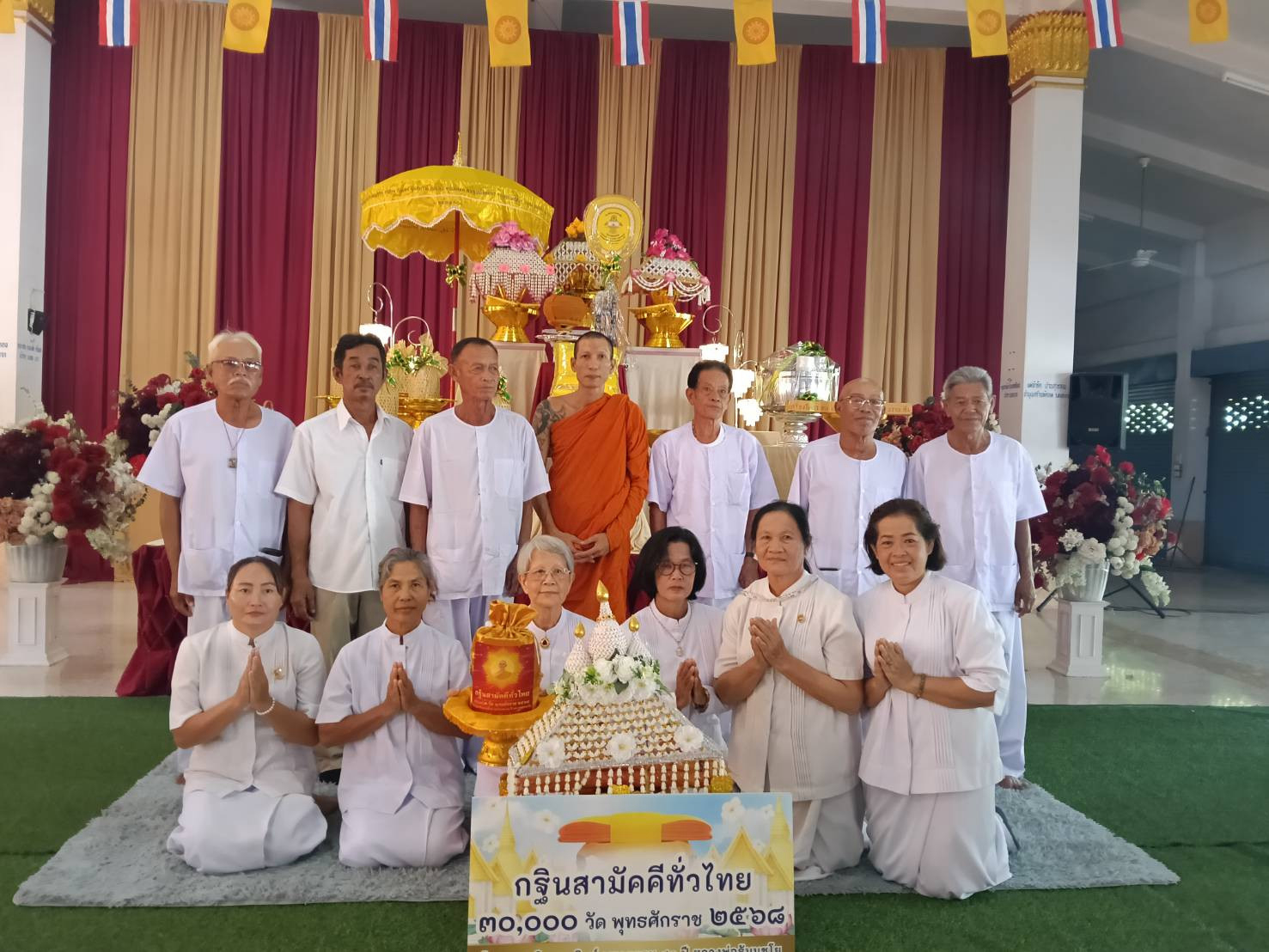 ภาพร่วมพิธีกรรมวัดชายคลอง8