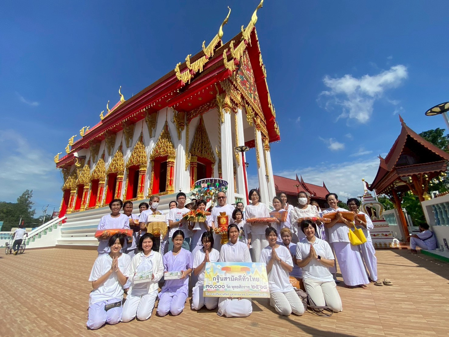 ภาพร่วมขบวนกฐินวัดรางกร่าง