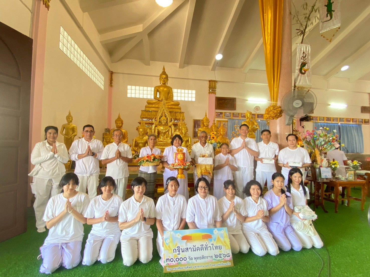 ภาพร่วมพิธีกรรมวัดรางกร่าง