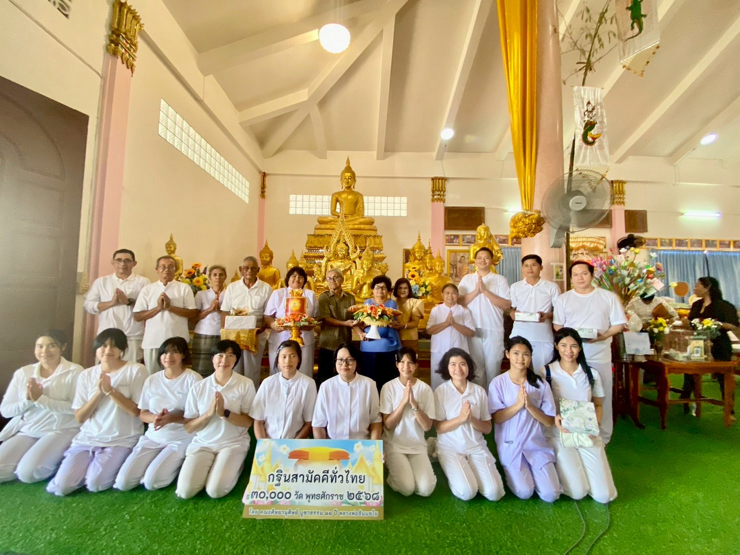 ภาพร่วมพิธีกรรมวัดรางกร่าง