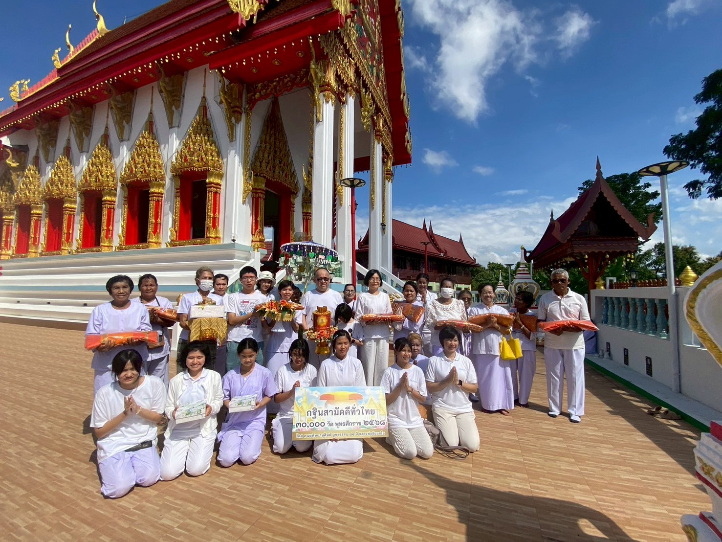 ภาพร่วมพิธีกรรมวัดรางกร่าง