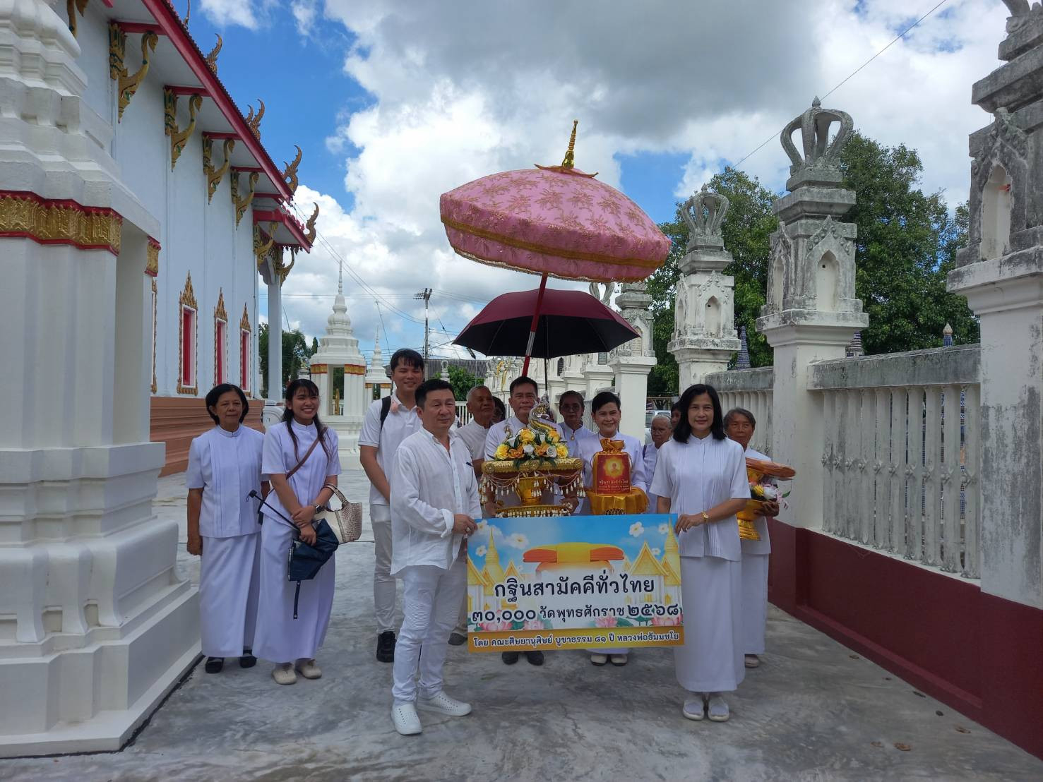 ภาพร่วมขบวนกฐินวัดราษฏรบำรุง