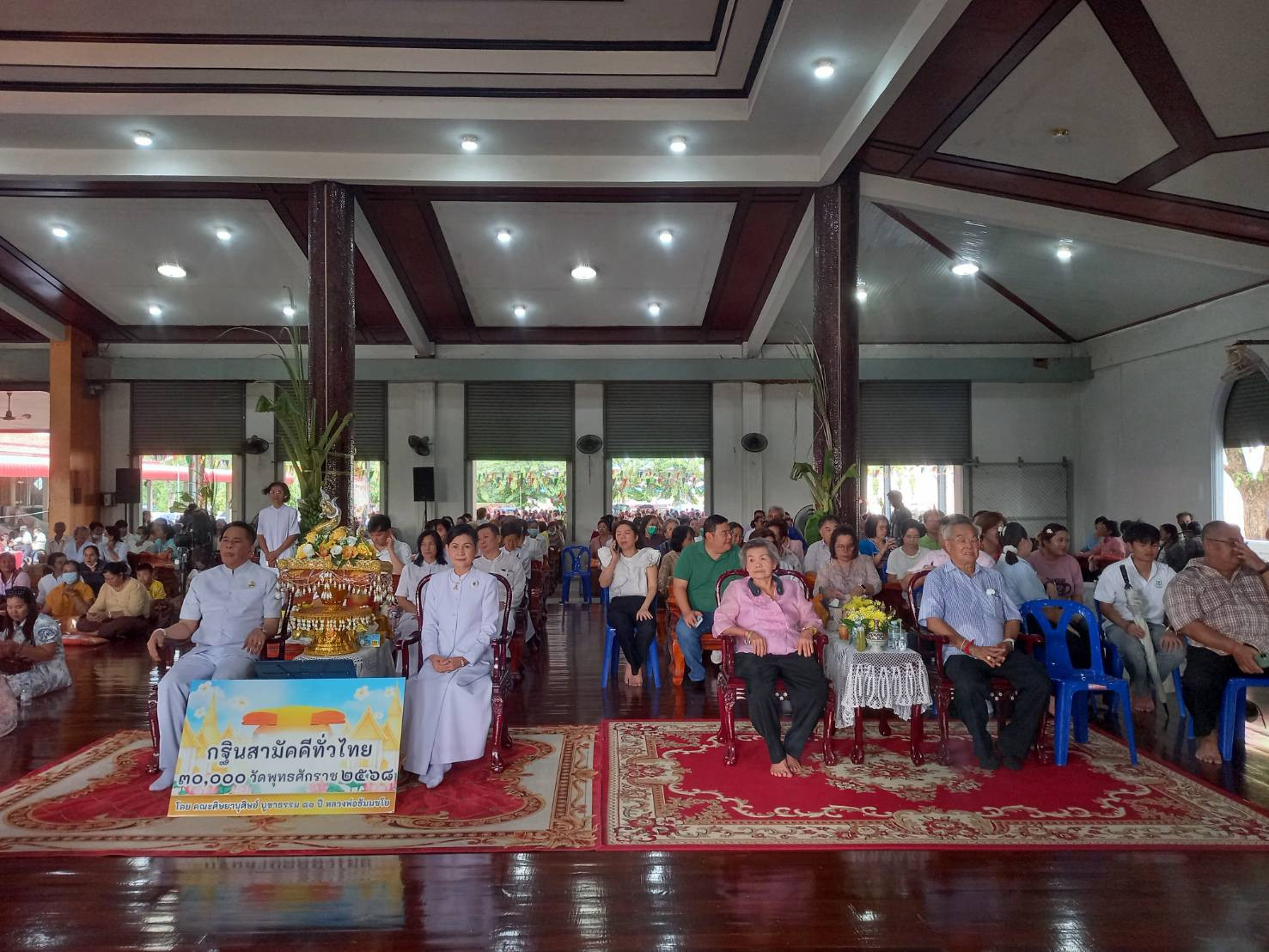 ภาพร่วมพิธีกรรมวัดราษฏรบำรุง