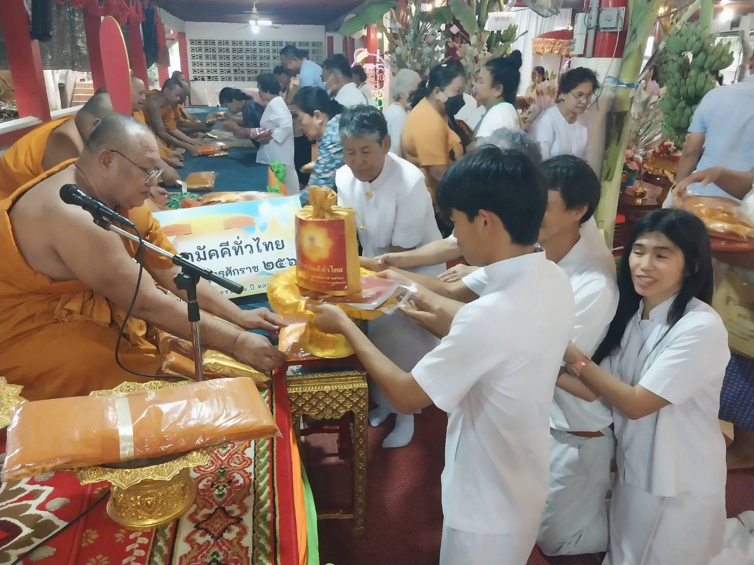 ภาพการถวายปัจจัยวัดหนองบัวทอง