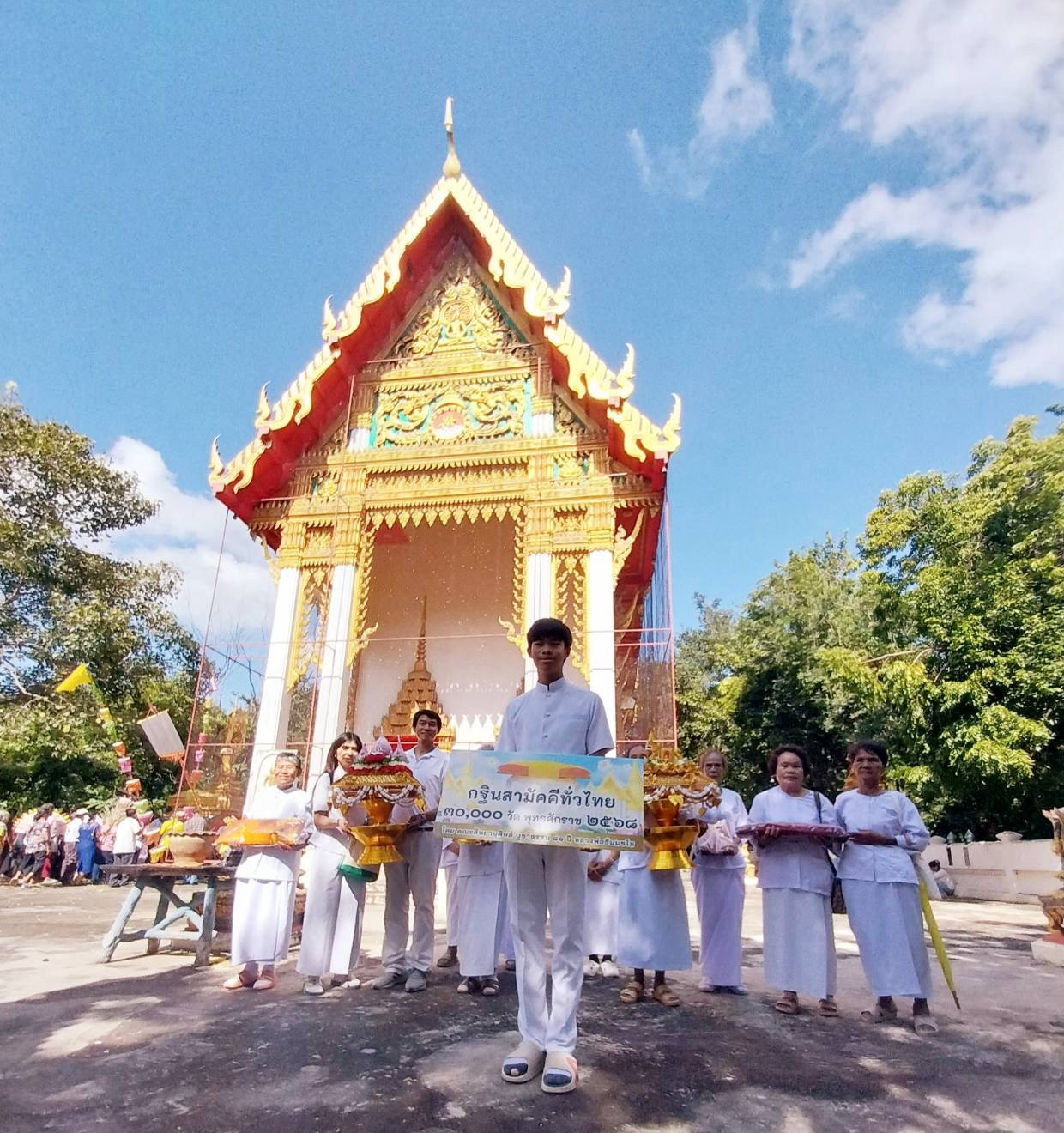 ภาพร่วมพิธีกรรมวัดหนองบัวทอง
