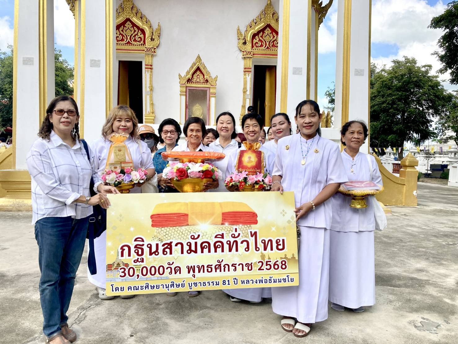 ภาพร่วมขบวนกฐินวัดชีธาราม