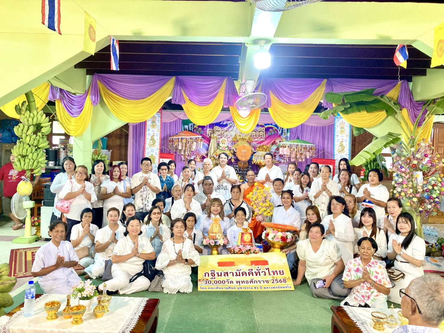 ภาพหมู่ถือพานถวายปัจจัยวัดชีธาราม