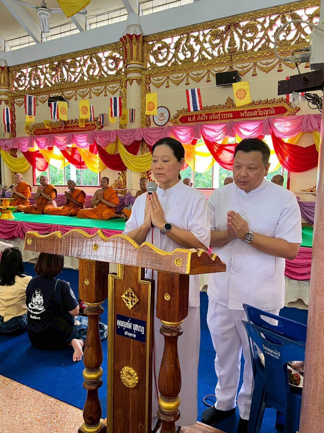 ภาพกล่าวคำถวายกฐินวัดดอนไร่