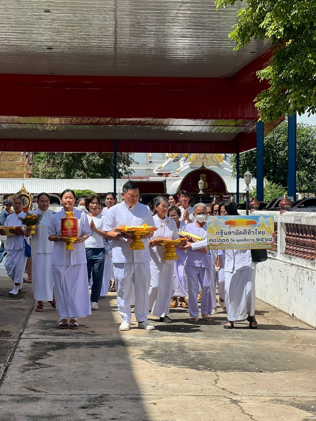 ภาพร่วมขบวนกฐินวัดดอนไร่