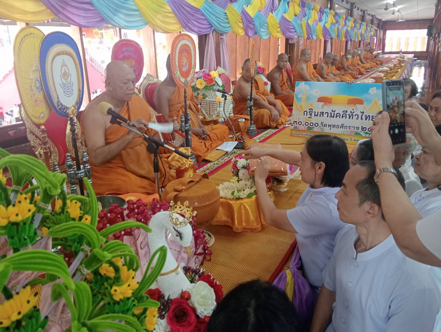 ภาพการถวายปัจจัยวัดวังจิก