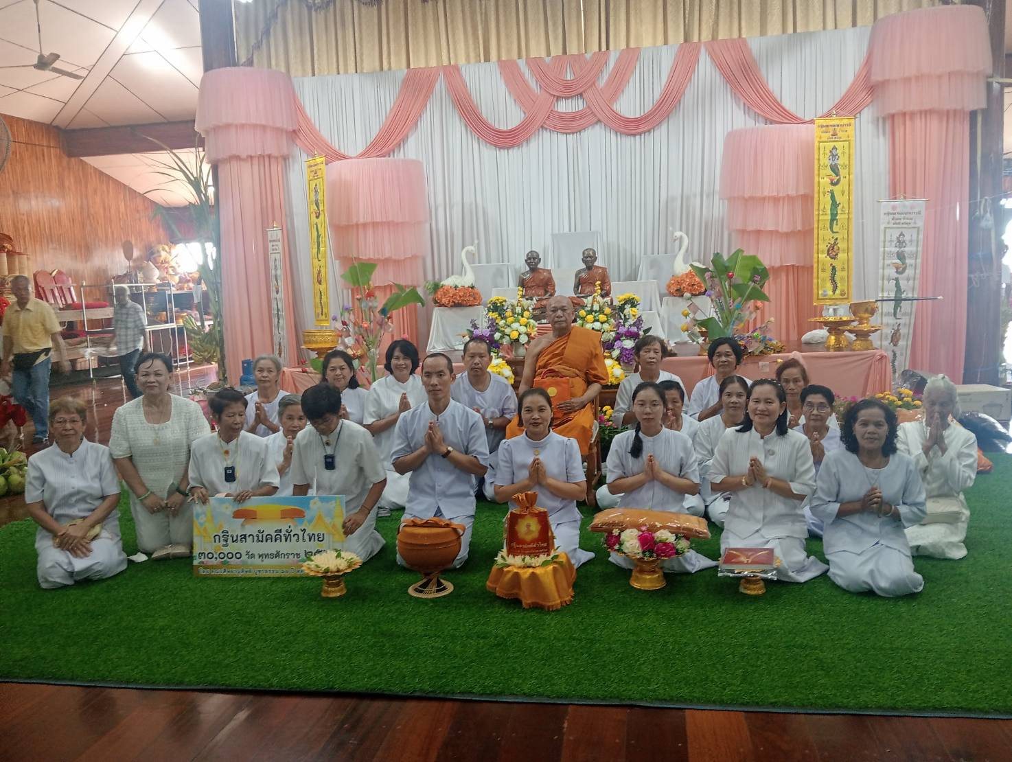 ภาพหมู่ถือพานถวายปัจจัยวัดวังจิก