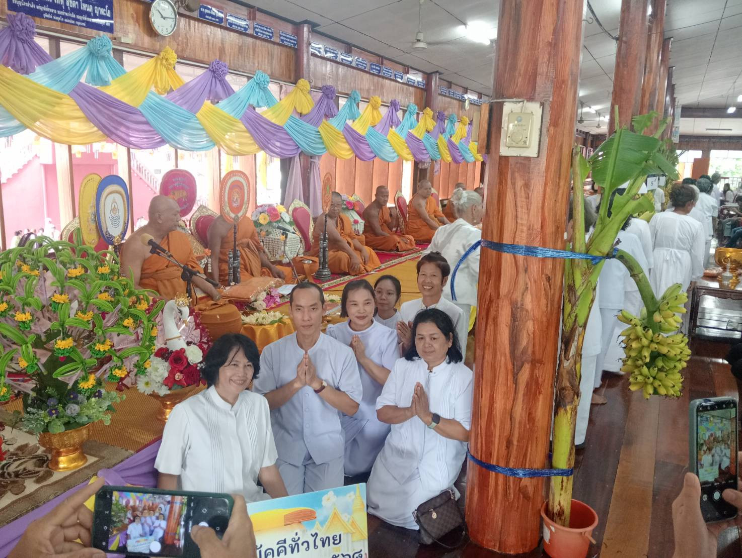 ภาพร่วมพิธีกรรมวัดวังจิก